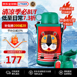 虎牌（TIGER）保温杯儿童保温杯保冷杯水杯直饮款MBR-B06G-RL日版小狮子600ML