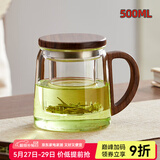忆壶茶（YIHUTEA） 茶杯玻璃杯茶水分离泡茶杯 带过滤花茶杯 家用耐热装开水杯子 【木把木盖】木灵杯500ML