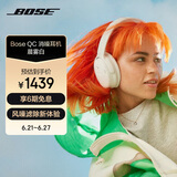 BoseQuietComfort 消噪耳机-晨雾白 头戴式无线蓝牙降噪 QC45升级款 风噪滤除新体验