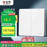 公牛（BULL）开关插座 G12系列 二开双控开关86型大面板开关G12K212 象牙白