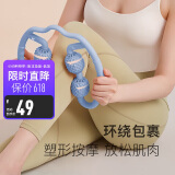 Keep 环形按摩器泡沫轴滚轮消肌肉瑜伽夹腿肩颈手臂放松 浅水蓝