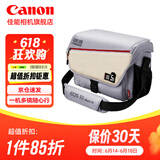 佳能（Canon）佳能相机包 r50 r7 r8 r10 r100微单相机包 90d 200d单反摄影包 6d2 5d4单肩相机包 双肩摄影背包 佳能5d4 5d3 5d2 5dsr原装摄影包