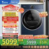 小天鹅（LittleSwan）10公斤热泵烘干机 干衣机家用 变频电机 羊毛蓝标 蒸汽烘【小乌梅2.0高奢版】TH10VE60 国家补贴