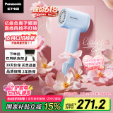 松下（Panasonic）【国家补贴】空气发梳负离子电吹风机筒高速家用低噪速干护发不伤发送情人节女生520礼物EH-WNE6M