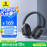 倍思H1i双金标版头戴式蓝牙耳机头戴式主动降噪真无线耳机100小时超长续航高音质电脑游戏网课包耳式黑