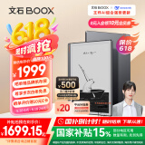 BOOX文石NoteX3 青春版 高性能读写本 10.3英寸墨水屏平板电子书阅读器 电纸书电子纸 平板电脑办公本