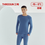 三枪【加厚暖绒棉】保暖内衣男士厚实立绒高弹圆领棉衣裤礼盒套装