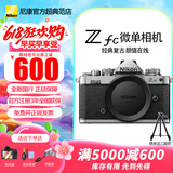 尼康（Nikon） 【全新国行正品带票】Z fc/zfc半画幅复古微单相机触摸翻转屏WIFI4K高清旅游数码相机拆单机 zfc银色全新拆单机身单机（注册3年联保） 套餐三【闪迪128g卡电池背包旅拍达