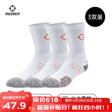 准者篮球袜子男运动休闲袜抗菌干爽吸汗加厚毛巾底专业级精英袜男短袜 白橙色-中筒【莱卡+止滑纱】 3双