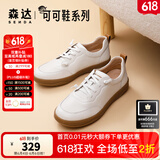 森达休闲鞋女春秋商城同款软牛皮革防滑厚底免系带板鞋4CF22AM3 米色 34