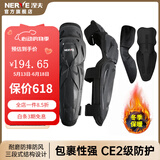 NERVE涅夫护具护肘护腿护膝摩托车骑行防摔透气四季CE2级认证四件套 NV-UK3护腿+保暖内忖(CE2级) 均码