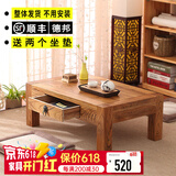 喵喵藤炕桌实木榻榻米 茶几地台 小方桌茶桌地台 老榆木矮桌飘窗桌 长50*宽40*高30cm