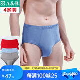 AB【4条】男内裤新疆棉质U凸抗菌中老年宽松大码高腰男式三角裤0922 【大红2条+混色2条】 共 4条 L