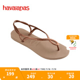 havaianasHavaianas哈唯纳Luna简约凉鞋女士夏一脚蹬绑带夹脚海边度假凉拖 5282-奶茶咖色 35 -36巴西码