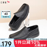 红蜻蜓闰月皮鞋透气休闲软底皮鞋男镂空爸爸鞋WTA30612黑色镂空38