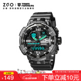 正港（ZGO）变形金刚 手表男电子表学生初中生青少年儿童电子手表 8981炫彩黑
