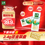伊利金典3.8g乳蛋白 双限定娟姗纯牛奶锡林郭勒牧场整箱250ml*12盒