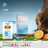 宝马（BMW）原厂汽车车载刀锋款香氛芳香剂空调出风口补充装持久留香高级香薰 Mountain View 山景之眺2盒装