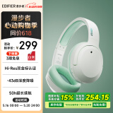 漫步者（EDIFIER）W820NB双金标版 头戴式主动降噪蓝牙耳机 手机电脑笔记本耳机 柳芽青 520情人节礼物
