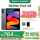 小米(MI) 红米平板Redmi Pad SE 11英寸平板电脑 90Hz高刷 娱乐影音办公学习平板 8+128GB深灰色
