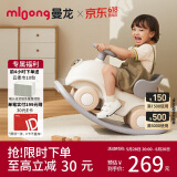 曼龙儿童摇摇马溜溜车六合一多功能摇摇车玩具男女孩木马宝宝生日礼物