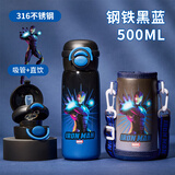 迪士尼保温杯儿童带吸管316不锈钢双饮水壶男女小学生便携直饮喝水杯子