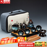 建盏功夫茶具套装家用窑变天目釉茶杯茶壶茶盘陶瓷钧窑沙金泡茶器 大套(沙金釉美人壶)旅行套装-长方条纹黑