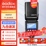 神牛v860三代闪光灯相机机顶闪光灯引闪器高速同步补光灯外拍灯相机热靴灯自动测光户外便携外拍灯 方形灯头V860III闪光灯 适配佳能