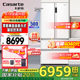 卡萨帝550升白色零嵌入式零嵌法式多门家用电冰箱白色大容量超薄嵌入一级能效变频智能双系统500L以上 BCD-550WGCFDM4WKU1