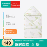 全棉时代婴儿秋冬加厚款抱被宝宝纯棉包被襁褓被子新生儿包被 【秋冬款】卡斯帕风车 90cm