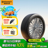 德国马牌（Continental）汽车轮胎 205/55R16 91V FR CC7 #适配大众 朗逸/别克 凯越
