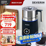 SEVERIN施威朗德国全自动奶泡机红点奖 700ML不锈钢无涂层打奶器11种程序-可做酸奶咖啡奶泡机加热牛奶 高阶版-11种程序-可做酸奶-SM3587