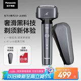 松下（Panasonic）小锤子2.0剃须刀电动往复式男士刮胡刀进口三刀头Type-c 送男友男士生日礼物JLM3C黑