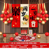 优益贝抓周龙宝宝周岁抓周用品男宝女宝抓阄道具玩具生日纪念套装 周岁礼挂布+如意套餐+地毯+手足印