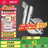 九牧（JOMOO）拖把池加长快开龙头水嘴不锈钢通用4分接口银色71059-785/1C-1