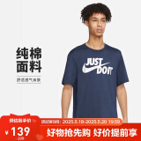 耐克(NIKE)春夏男短袖T恤 纯棉 运动休闲 经典简约 AR5007-410 藏青M