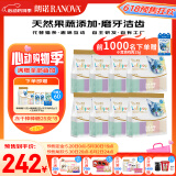 朗诺冻干棒棒糖鸡肉成幼猫零食大包装35g*8袋（共200支）