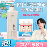 阿道夫玫瑰精华护发素248ml 滋养修护干枯毛躁润发乳 柔顺亮泽护发乳
