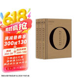奥威尔作品全集：奥威尔书评全集（全3册） 京东超级618