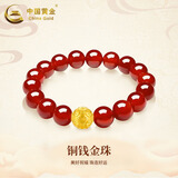 中国黄金（CHINA GOLD）金钱珠黄金手串女士转运珠足金手链手饰圣诞节生日礼物送女友老婆 转运珠手链【8MM-金钱珠】