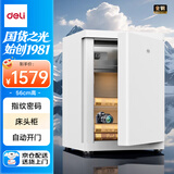 得力保险柜 家用办公指纹密码保险箱自动开门保管柜可入柜入墙床头柜式保密柜 56cm白色 睿雅系列4021
