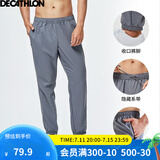 迪卡侬（DECATHLON）运动裤春秋男速干裤训练休闲束脚裤子宽松健身跑步长裤FICM 款A-灰色 L