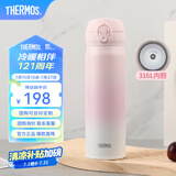 膳魔师（THERMOS）保温杯大容量水杯儿童男女士杯子情侣不锈钢生日礼物定制刻字JNL 316L不锈钢-初桃粉 500ml