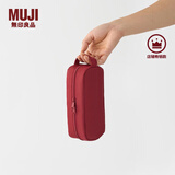 无印良品 MUJI 锦纶笔袋 文具盒文具袋简约立体 铅笔盒 大容量尼龙收纳 红色 宽19*高８*厚6.5cm
