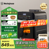 西屋（Westinghouse）空气炸锅9升大容量可视化金属内腔体蒸汽上下管免翻面炸锅 WKZ90H20