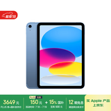 Apple/苹果iPad 11英寸 A16芯片2025年款 平板电脑 (128GB eSIM版/学习办公娱乐)蓝色