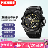 时刻美（skmei）电子手表男运动多功能机械风夜光学生儿童指针手表2031黑金