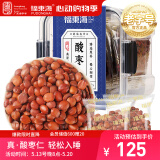 福东海 真酸枣仁60克 拒绝假货 纯酸枣仁原材料睡眠养生茶 可打粉