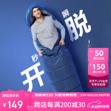 探路者（TOREAD）棉睡袋 秋冬户外情侣通用柔软舒适旅行睡袋 TECCBK90880-K450 铁蓝灰左