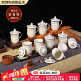 鹏博陶瓷 景德镇办公杯带盖定制杯子商务会议杯酒店宾馆水杯家用10只装 10个装【金香叶】